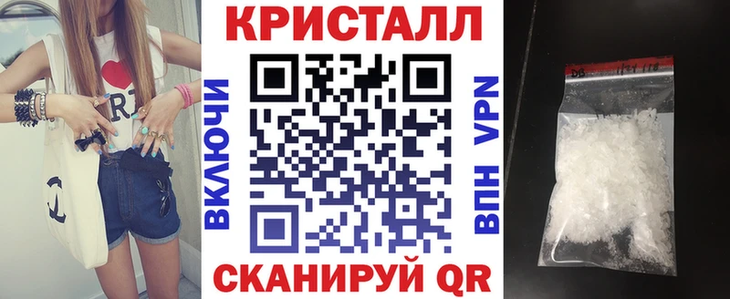 АМФ VHQ  мега рабочий сайт  Черкесск 