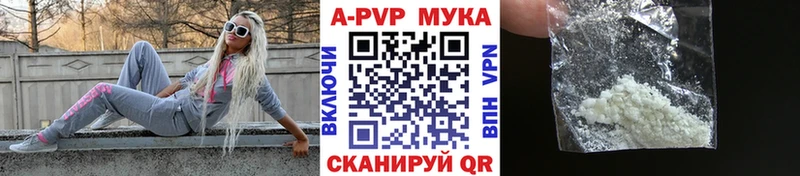 А ПВП Соль  Черкесск 