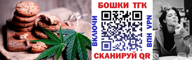 Cannafood конопля  Черкесск 