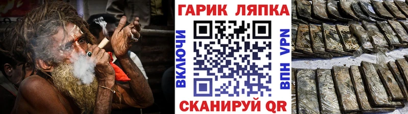 МЕГА ссылка  Черкесск  Гашиш убойный 