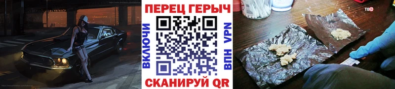Героин гречка  где купить   Черкесск 