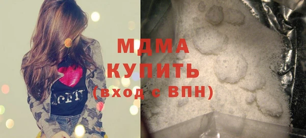 молекула духа Горнозаводск