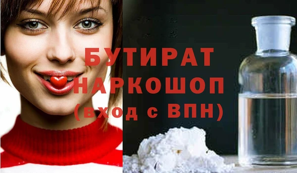 шишки Володарск