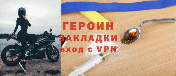 spice Горняк