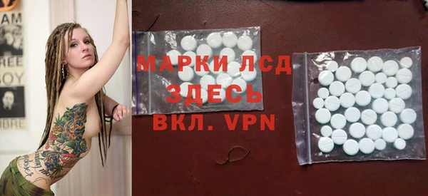 шишки Володарск