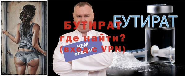 молекула духа Горнозаводск