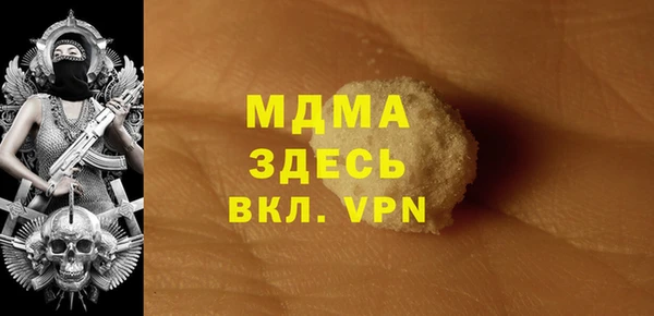 spice Горняк