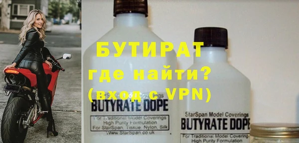 экстази Волосово