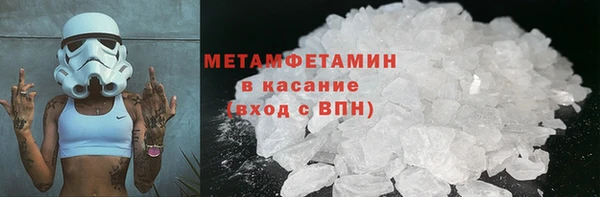 экстази Волосово