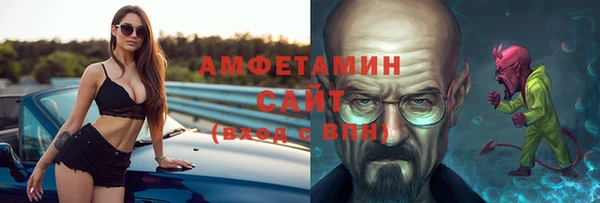 дмт Горно-Алтайск