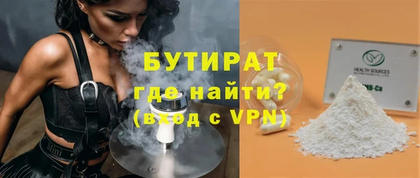 spice Горняк