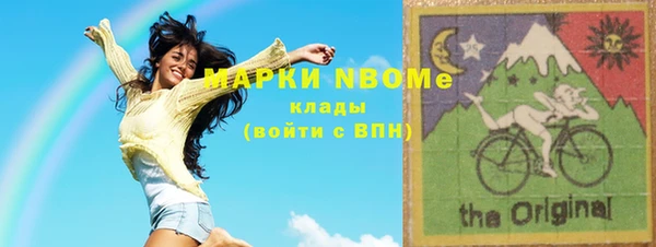 дмт Горно-Алтайск