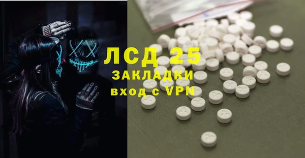 а пвп мука Волоколамск