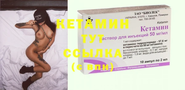 дмт Горно-Алтайск