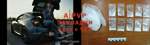 экстази Волосово