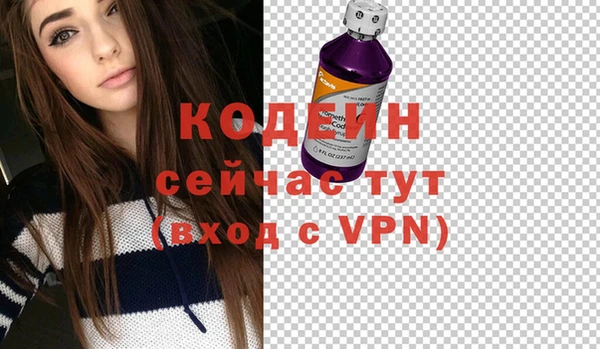 экстази Волосово