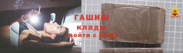 экстази Волосово
