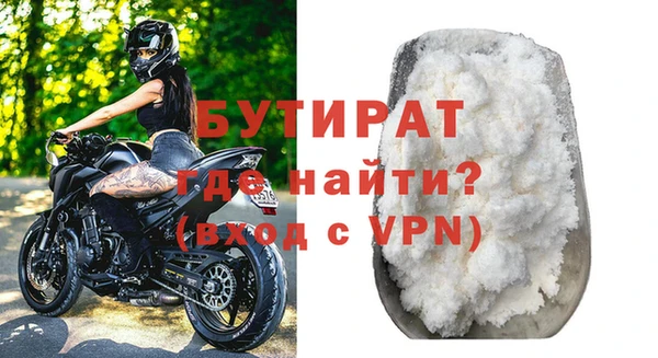 spice Горняк