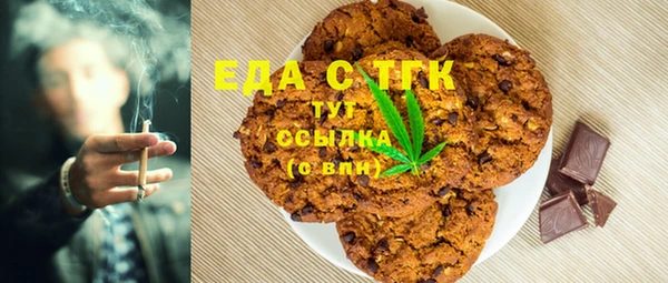 а пвп мука Волоколамск