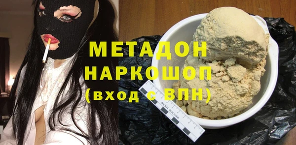 дмт Горно-Алтайск