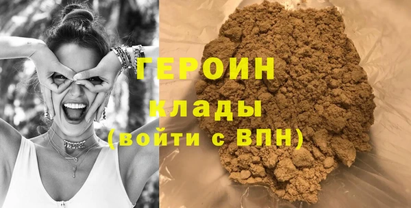 шишки Володарск