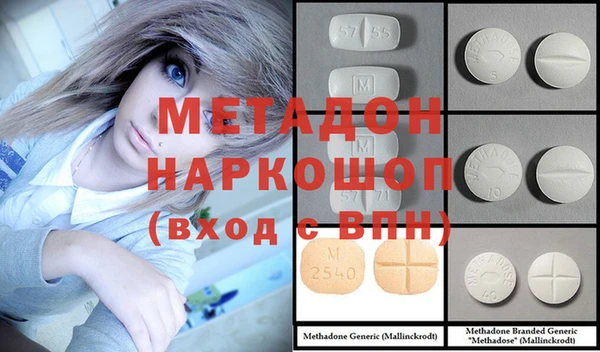 шишки Володарск