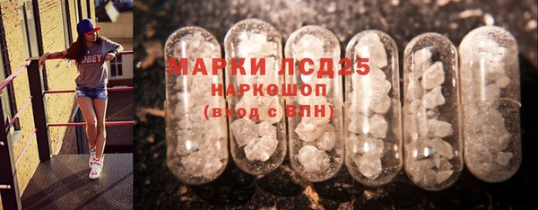 а пвп мука Волоколамск