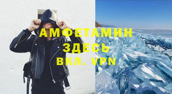 шишки Володарск
