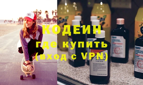 дмт Горно-Алтайск