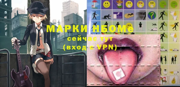 а пвп мука Волоколамск