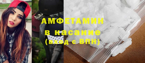 молекула духа Горнозаводск