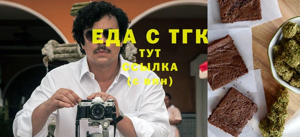 шишки Володарск