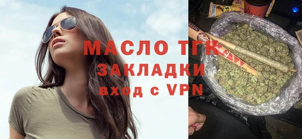 экстази Волосово