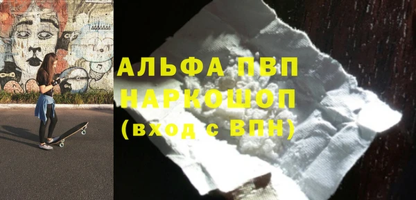 а пвп мука Волоколамск