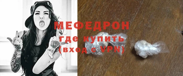а пвп мука Волоколамск