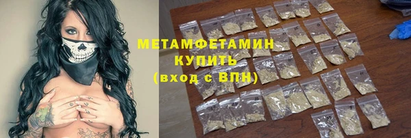 дмт Горно-Алтайск