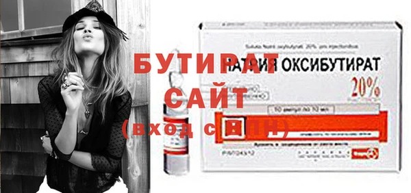 молекула духа Горнозаводск