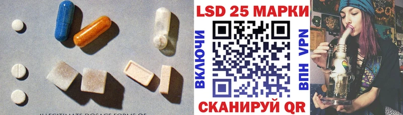 купить  цена  Черкесск  LSD-25 экстази кислота 