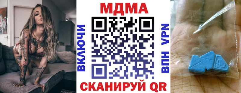 сколько стоит  Черкесск  МДМА молли 