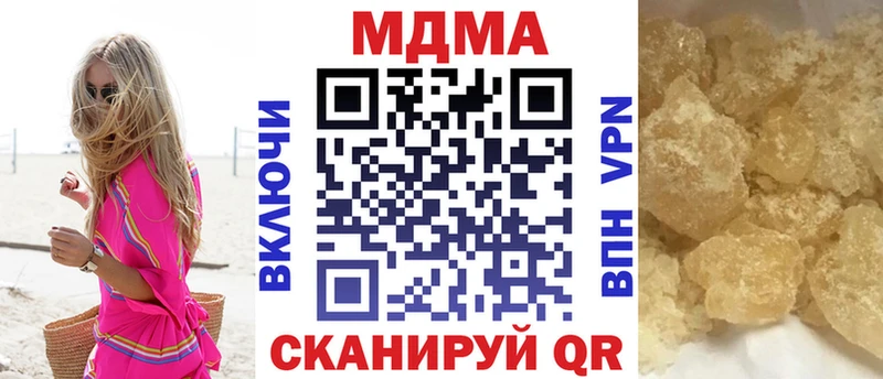 МДМА Molly Черкесск