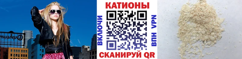 МЕФ 4 MMC  купить наркоту  Черкесск 