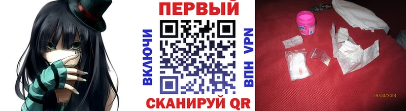 Метамфетамин Methamphetamine  купить  цена  Черкесск 