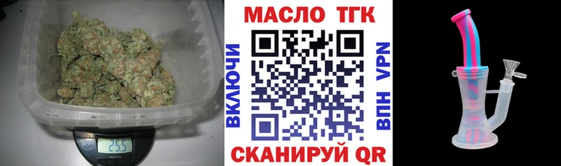 ТГК концентрат  MEGA как зайти  Черкесск  darknet клад  где продают  